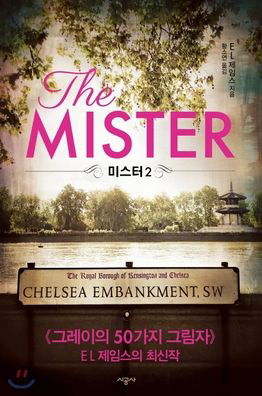 Cover for E L James · The Mister (Vloume 2 of 2) (Pocketbok) (2019)