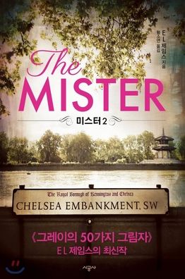 Cover for E L James · The Mister (Vloume 2 of 2) (Paperback Book) (2019)