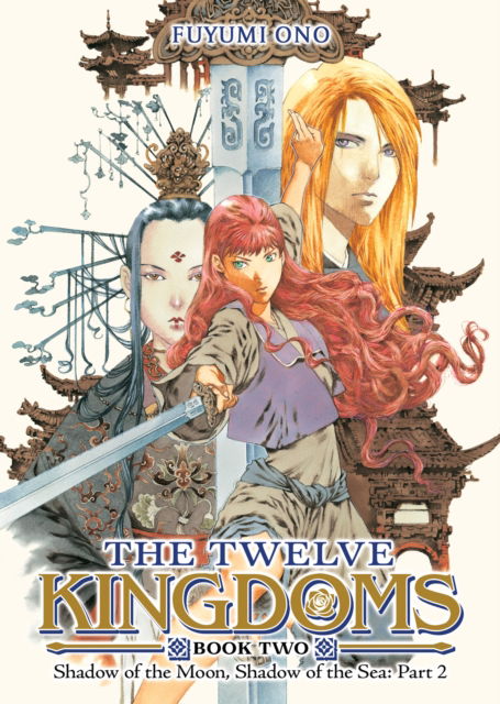Cover for Fuyumi Ono · The Twelve Kingdoms Book 2 - Shadow of the Moon, Shadow of the Sea: Part 2 (Novel) - The Twelve Kingdoms Book 1 - Shadow of the Moon, Shadow of the Sea: Part 1 (Novel) (Paperback Book) (2025)