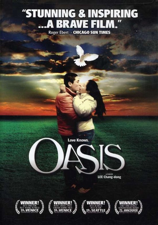 Cover for Oasis (DVD) [Widescreen edition] (2004)