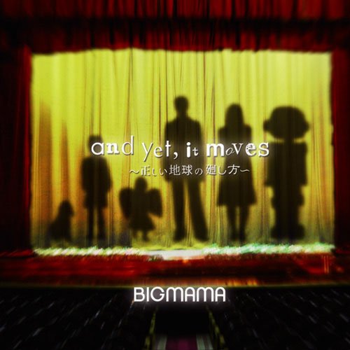 Cover for Bigmama · And Yet. It Moves -tadashii Chikyuu No Mawashi Kata- (CD) [Japan Import edition] (2013)