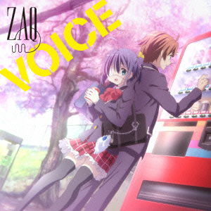 Cover for Zaq · Voice (CD) [Japan Import edition] (2014)