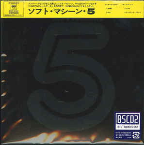 Fifth - Soft Machine - Musik - SONY MUSIC - 4547366194791 - 4. juni 2013