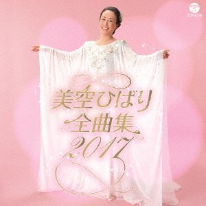 Cover for Hibari Misora · Misora Hibari Zenkyoku Shuu 2017 (CD) [Japan Import edition] (2017)
