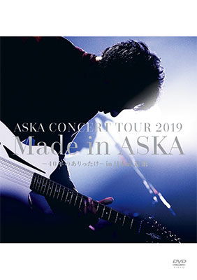 Cover for Aska · Aska Concert Tour 2019 Made in Aska-40 Nen No Arittake- in Nippon Budoka (MDVD) [Japan Import edition] (2019)