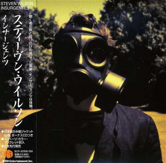 Cover for Steven Wilson · Insurgentes (CD) [JAP-IMP edition] (2009)