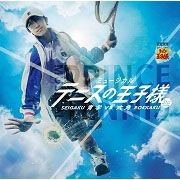 Cover for (Musical) · Musical[tennis No Ouji Sama] 3rd Season Seigaku vs Rokkaku (CD) [Japan Import edition] (2017)