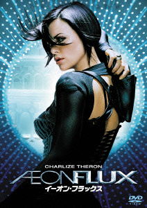 Cover for Charlize Theron · Aeon Flux (MDVD) [Japan Import edition] (2015)