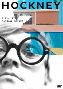 Cover for (Documentary) · Hockney (MDVD) [Japan Import edition] (2021)
