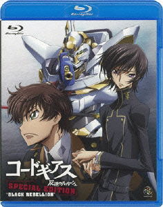 Cover for Clamp · Code Geass Lelouch of the Rebellion Special Edittion `black Rebellion` (MBD) [Japan Import edition] (2009)