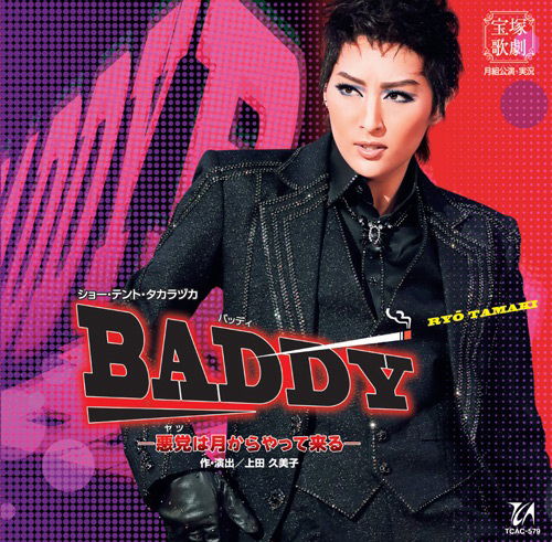 Cover for (Musical) · Tsuki Gumi Takarazuka Dai Gekijou Kouen Show Tent Takarazuka [baddy-yats (CD) [Japan Import edition] (2018)