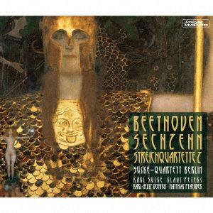 Cover for Berliner String Quartet · Beethoven: Sechzehn Streichquartette 2 (CD) [Japan Import edition] (2020)