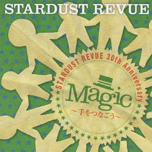 Magic-te Wo Tsunagou- - Stardust Revue - Music - TE - 4988004121791 - February 12, 2022