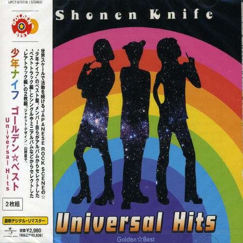 Cover for Shonen Knife · Golden Best (CD) (2006)