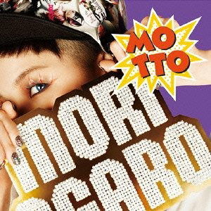 Cover for Ai  · Motto Moriagaro (CD)