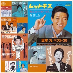 Cover for Kyu Sakamoto · Sakamoto Kyu Best30 (CD) [Japan Import edition] (2020)