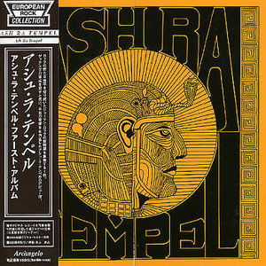 Cover for Ash Ra Tempel (CD) [Japan Import edition] (2004)