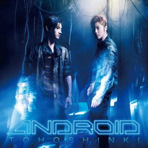 Android <limited> - Tohoshinki - Music - AVEX MUSIC CREATIVE INC. - 4988064790791 - July 11, 2012