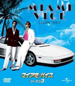 Cover for Don Johnson · Miami Vice Season3 Value Pack (MDVD) [Japan Import edition] (2012)