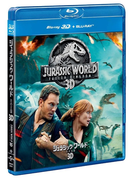 Cover for Chris Pratt · Jurassic World: Fallen Kingdom (MBD) [Japan Import edition] (2018)