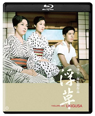 Cover for Nakamura Ganjiro 2nd · Ukikusa 4k Digital Fukugen Ban (MBD) [Japan Import edition] (2018)