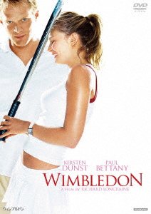 Cover for Kirsten Dunst · Wimbledon (MDVD) [Japan Import edition] (2018)