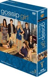 Cover for Blake Lively · Gossip Girl S3 Collector's Box 1 (MDVD) [Japan Import edition] (2011)