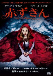Cover for Amanda Seyfried · Red Riding Hood (MDVD) [Japan Import edition] (2012)