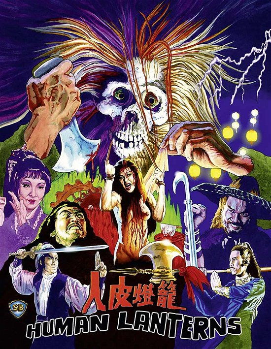 Cover for Chung Sun · Human Lanterns (Blu-ray) (2022)
