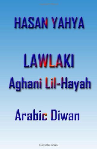 Cover for Hasan Yahya · Lawlaki: Aghani Lil-hayah (Paperback Book) [Arabic edition] (2009)