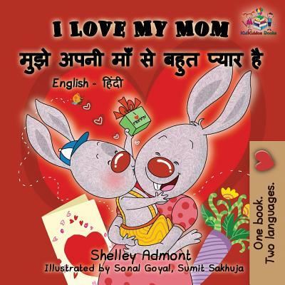 I Love My Mom - Shelley Admont - Books - KidKiddos Books Ltd. - 9781525907791 - April 16, 2018