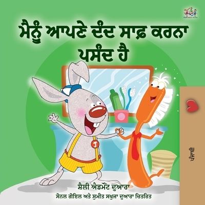 Cover for Shelley Admont · I Love to Brush My Teeth (Punjabi Book - India) (Paperback Book) (2020)