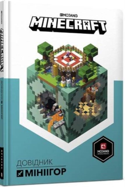 Cover for Stephanie Milton · Minecraft Guide to PVP Minigames - My Encyclopedia (Hardcover Book) (2020)