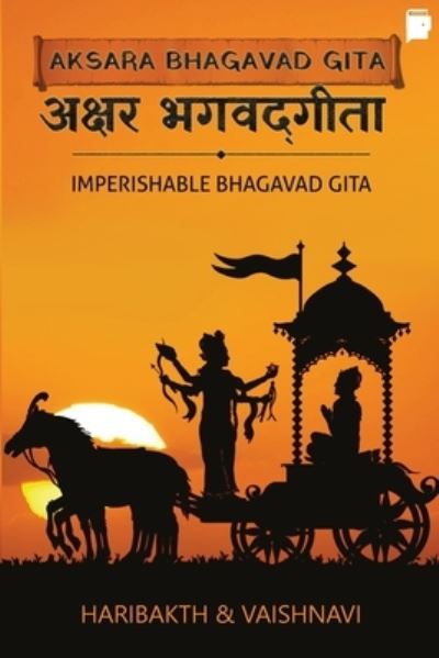 Cover for Haribakth · Aksara Bhagavad Gita (Paperback Book) (2020)
