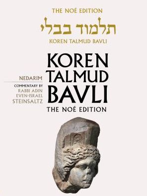 Cover for Adin Steinsaltz · Koren Talmud Bavli No, Vol.18: Nedarim, Hebrew / English, Standard Size Color Edition (Gebundenes Buch) (2015)