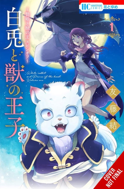 Cover for Taylor Engel · Sacrificial Princess and the King of Beasts Heir: White Rabbit and the Prince of Beasts, Vol. 1 (Paperback Book) (2025)