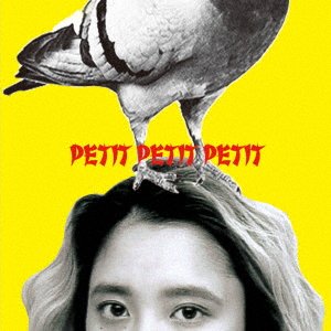 Cover for Zombie-chang · Petit Petit Petit (CD) [Japan Import edition] (2018)