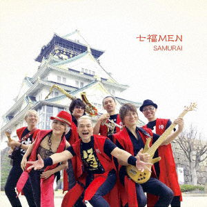 Cover for Samurai · Shichifuku men (CD) [Japan Import edition] (2018)