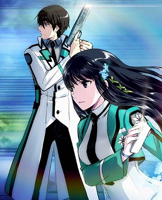 Cover for Animation · Irregular at Magic High School Box  Lu-ray Disc Box &lt;limited&gt; (MBD) [Japan Import edition] (2017)