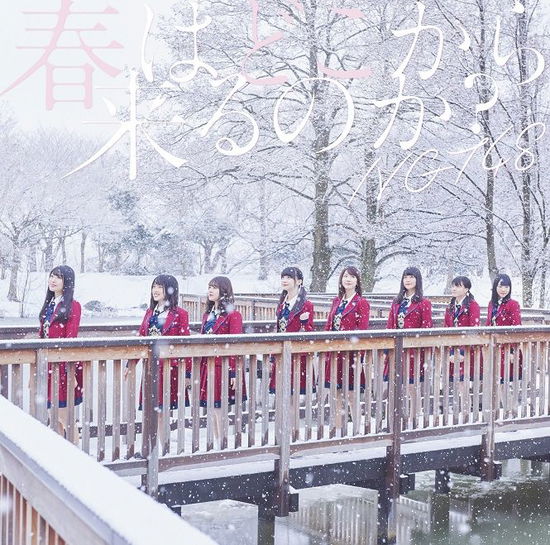 Cover for Ngt48  · Haru Ha Doko Kara Kurunoka ? (CD)