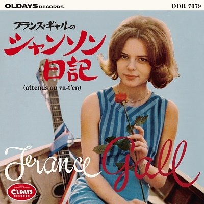 Cover for France Gall · Attends Ou Wa-T'en (CD) [Japan Import edition] (2021)