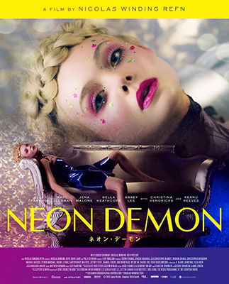 Cover for Elle Fanning · The Neon Demon (MBD) [Japan Import edition] (2017)