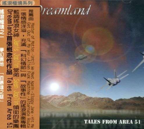 Tales from Area 51 - Dreamland - Muzyka - NUERRA RECORDS - 4719850840792 - 10 stycznia 2020