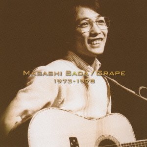 Cover for Masashi Sada · Premiun Best Masashi Sada / Grape 1973-1978 (CD) [Japan Import edition] (2009)