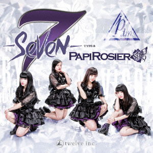 7 -seven- - Papirosier - Music - PAPILLON DE MARCHE - 4948722521792 - June 14, 2016