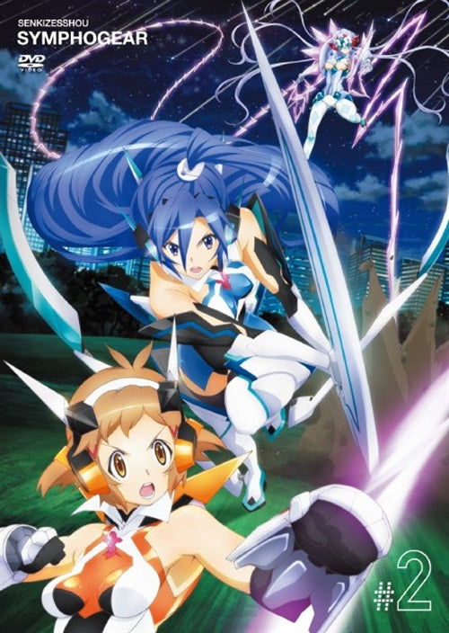 Cover for Agematsu Noriyasu · Senkizesshou Symphogear 2 &lt;limited&gt; (MDVD) [Japan Import edition] (2012)