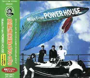 Cover for Kiyoshiro Imawano · Music from Power House (CD) [Japan Import edition] (2006)