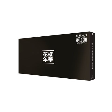 Cover for Bts · 2016 Bts Live / Jpn Edition (Blu-ray) [Limited edition] (2017)