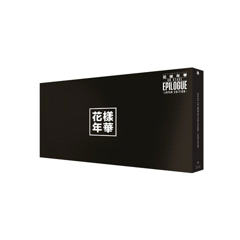 Bts · 2016 Bts Live / Jpn Edition (Blu-ray) [Limited edition] (2017)