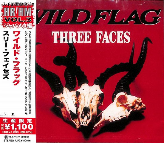Cover for Wild Flag · Three Faces (CD) [Japan Import edition] (2021)